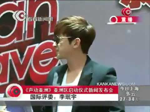 Asian Wave《声动亚洲》评委 新闻发布会全程记录 Minwoo Cut