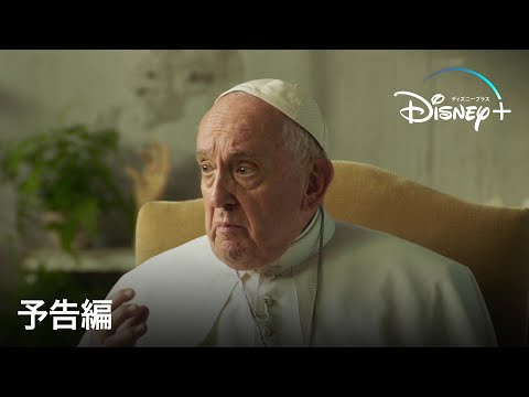 予告編 （字幕版）