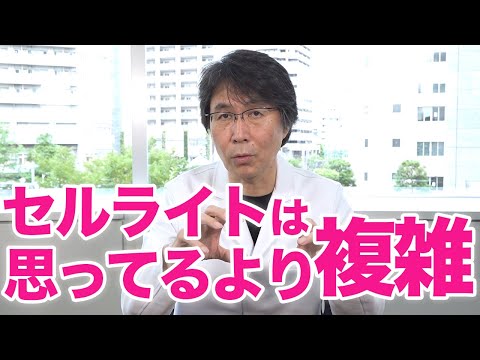 セルライトのすべて: 種類、原因、治療法、ヒント