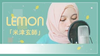 【Rainych】 Lemon「米津玄師」- Kenshi Yonezu  (Cover)