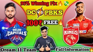 DC vs PBKS Dream11 Team, DC vs PBKS Dream11 Prediction, Delhi Capitals vs Punjab Kings Dream11, IPL