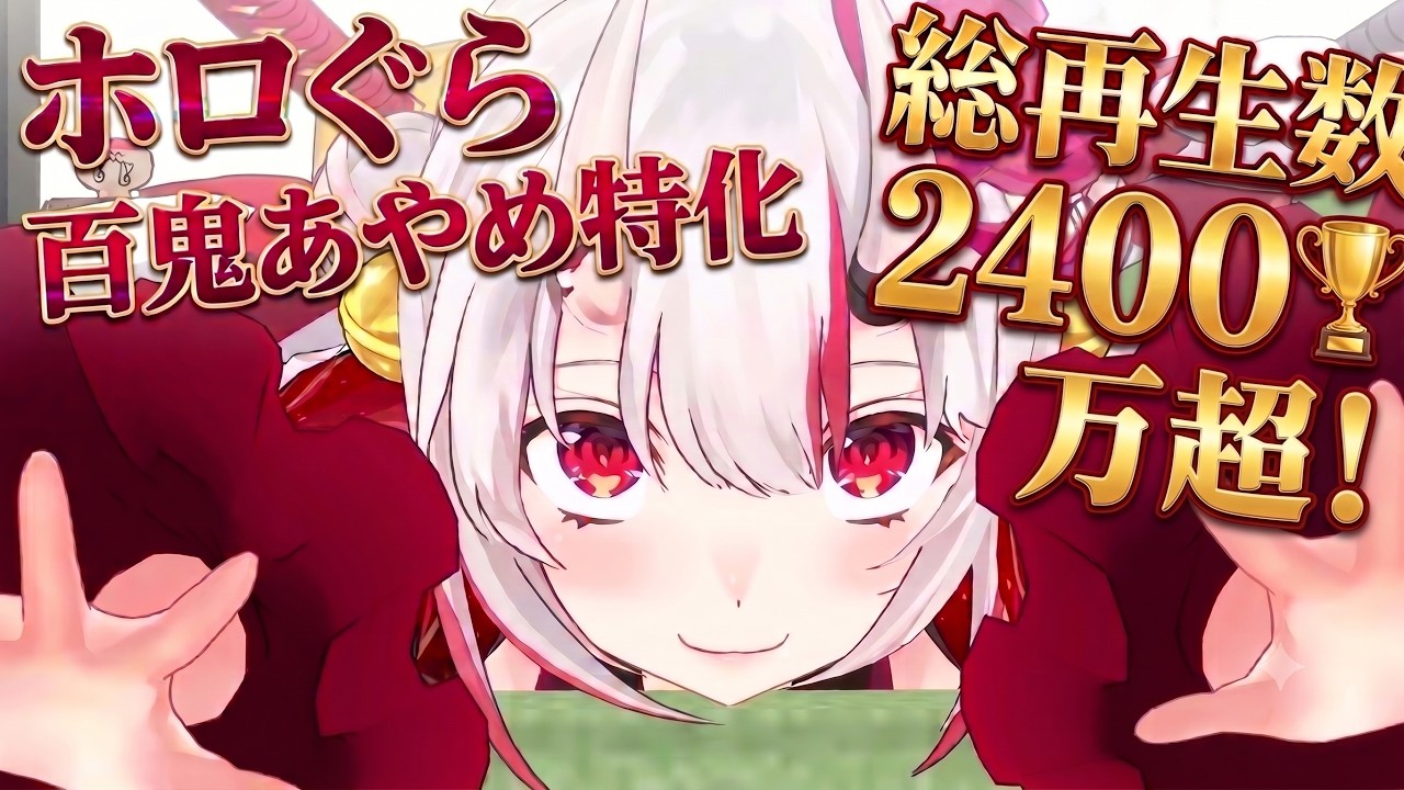 YouTubeサムネイル