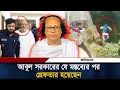 কি বলেছিলেন বাউলশিল্পী আবুল সরকার কে�