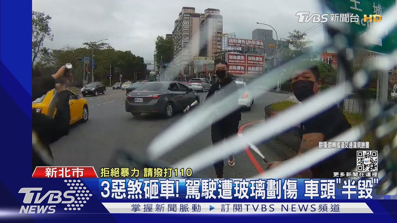 並排下交流道?駕駛驚魂還原 被3車控制