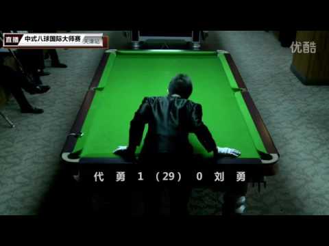 Dai Yong VS Liu Yong - Last 16 - World Chinese 8 Ball Masters Tour 2016-2017 Stage 1 Tianjin