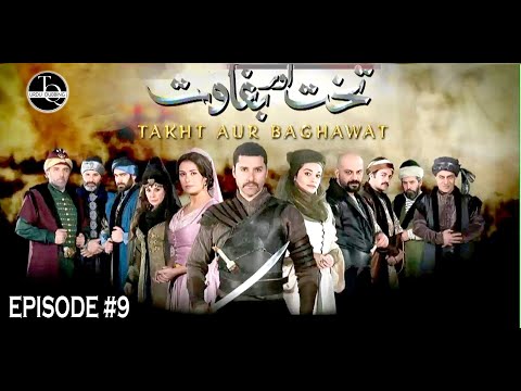 Takhat Aur Baghawat Turkish Drama Episode 9 in Urdu/Hindi | TQ Urdu Dubbing