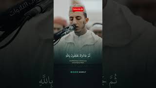 Download lagu Surah An-Nisa | Qari Ja'far As-Saadi #qurancitation mp3