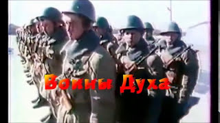 Песни Афгана. Д.Дюжев, П.Майков