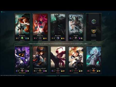 League of Legends 9 4 2022 Blind Pick w Anna