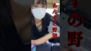 問題のあれ #shorts