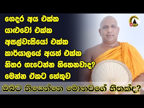 Kotiyagala Seevali himi - 2025 03 15 / Nethfm Bana