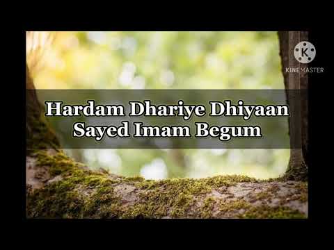 Har Dam Dhariye Dhiyan | Syeda Imam Begum
