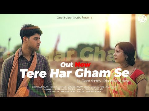 Tere Har Gham Se | Official Music Video | Geet yadav