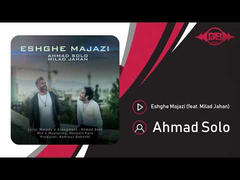 Ahmad Solo - Eshghe Majazi (feat. Milad Jahan) | OFFICIAL TRACK ( احمد سلو - عشق مجازی )