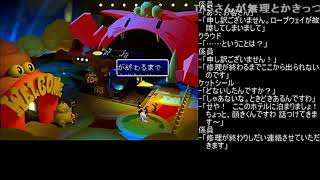 [HD] 【コメ付】FF7でTASさんが最速クリアを目指します 1/5 [FULL]