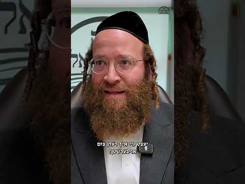 Hashem Is With You In The Darkness đŠī¸