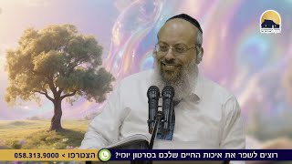 פרשת בראשית | הנפילה לא מתחילה בעבירה | בגדים זה לא אופנה - זו זהות ᴴᴰ (הרב שי עטרי) - התמונה מוצגת ישירות מתוך אתר האינטרנט יוטיוב. זכויות היוצרים בתמונה שייכות ליוצרה. קישור קרדיט למקור התוכן נמצא בתוך דף הסרטון