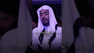 Download lagu Surah Furqan - Qari Ibrahim Idris #fyp #quran #quranrecitation #islamicvideo #islam #muslim mp3 Download lagu Surah Furqan - Qari Ibrahim Idris #fyp #quran #quranrecitation #islamicvideo #islam #muslim mp3