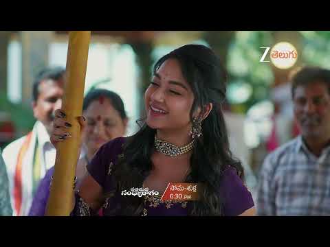 Padamati Sandhya Ragam Promo - 22 Jan 2026 - Mon to Fri at 6:30 PM - Zee Telugu