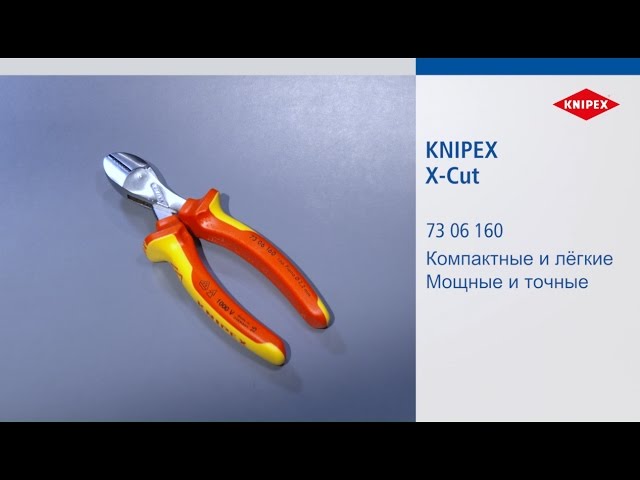 Video teaser per RU KNIPEX VA 73 06 160
