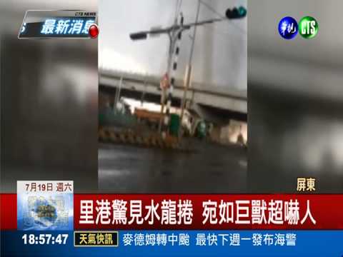 南部午後變天 高雄暴雨淹輪胎高