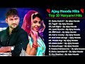 Ajay Hooda New Haryanvi Songs Haryanvi Song Jukebox New Haryanvi Song Haryanvi Gaane 2026