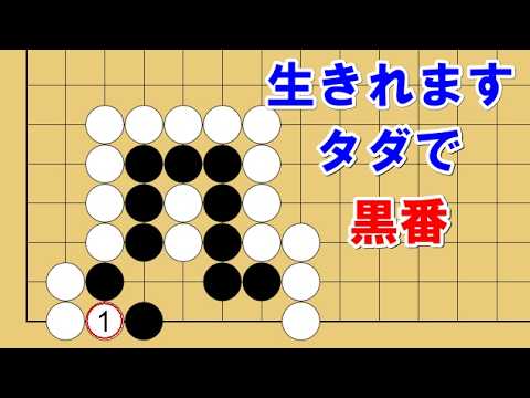 クロスオーバーの逆十字架: その方法とよくある間違い