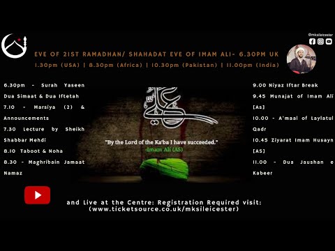 Eve of 21st Ramadhan / Shahadat Eve of Imam Ali  [AS] | Sheikh Shabbar Mehdi | 22/04/22