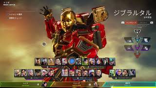弟とやる　APEX
