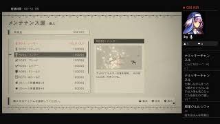 ニーアオートマタ　完全初見プレイ＃2　初見さん＆コメント大歓迎！