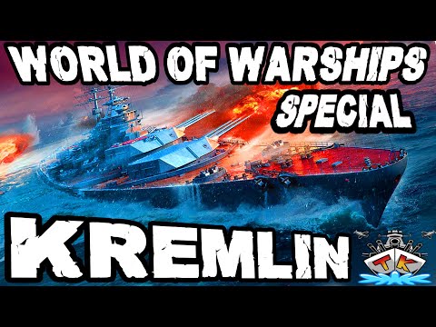 Kremlin das harte BOLLWERK im *SPECIAL* ⚓️ in World of Warships 🚢