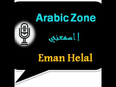 4- Raneem Meets Sanad