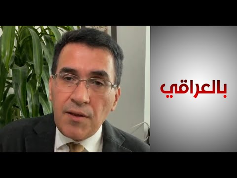 شاهد بالفيديو.. د. عقيل عباس: رئيس الوزراء مصطفى الكاظمي قادر على السلاح