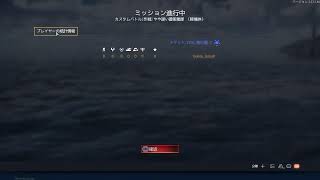 視聴者VS主とのコラボバトル