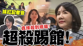 [討論] 中天：謝衣鳳超殺踢館到記者會對決吳音寧