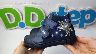 D.D.Step Черевики A068-52459M Royal Blue LED