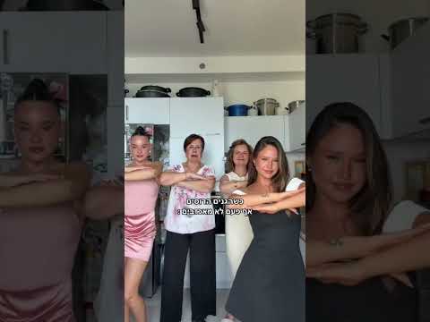 יסמין עומרי #foryou #תנוסאב #שורטס #טיקטוק #fyp