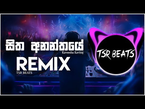 Sitha Ananthaye (Tsr Beats Remix) | 2026 New Sinhala Remix | Sinhala dj Remix