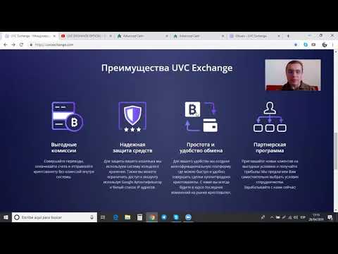 КАК ПРАВИЛЬНО ПОПОЛНИТЬ БАЛАНС UVCEXCHANGE   ALEXBENDECIDOINVEST