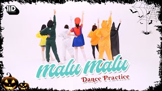 Download lagu V1RST - ‘Malu Malu’ Dance Practice (Halloween Ver.) mp3 Download lagu V1RST - ‘Malu Malu’ Dance Practice (Halloween Ver.) mp3