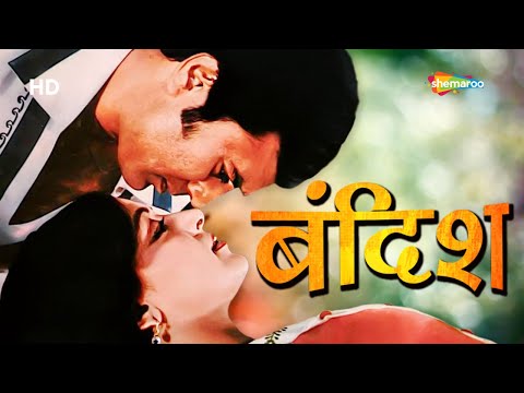 Bandish Bandish