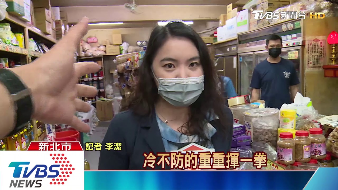阿嬤驚呆!逛雜貨4歲孫遭拳擊 動粗男遭逮