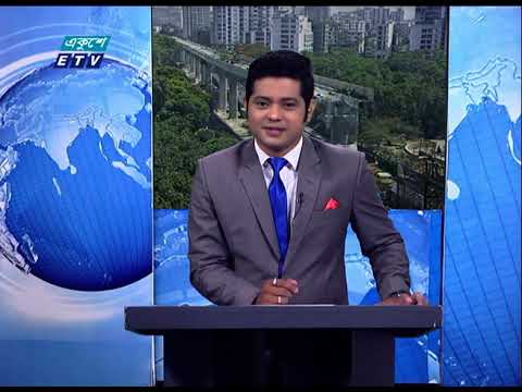 02 PM News || দুপুর ০২টার সংবাদ || 25 April 2021 || ETV News