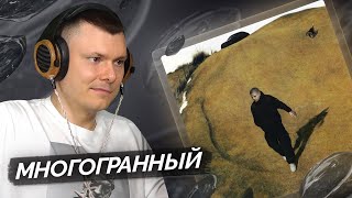 Медиа рецензия