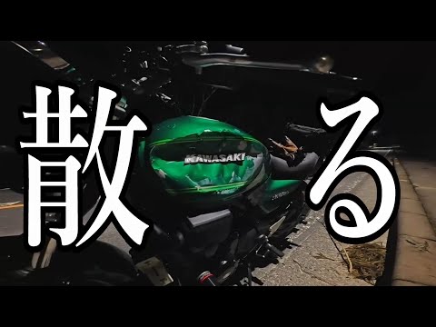 フォト助【モトブログ】Photo Suke Motorcycle Vlog