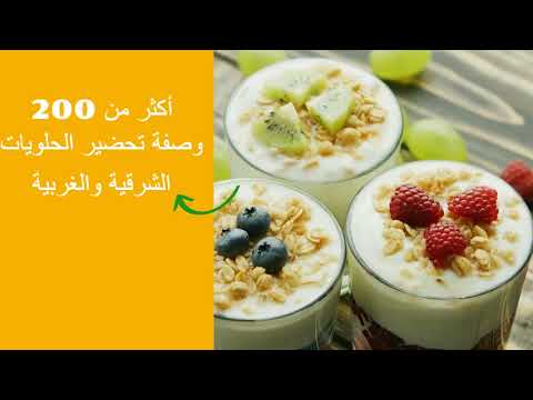 وصفات طبخ بابريكا لك سيدتي