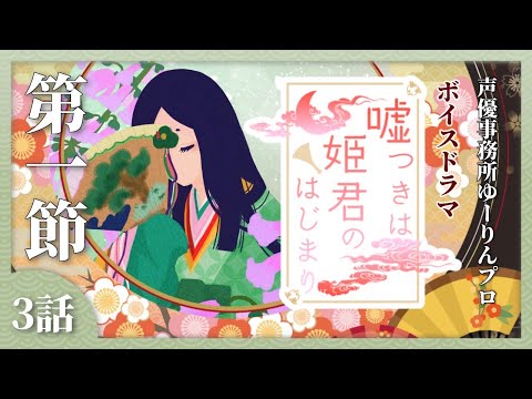 ゆーりんプロチャンネル