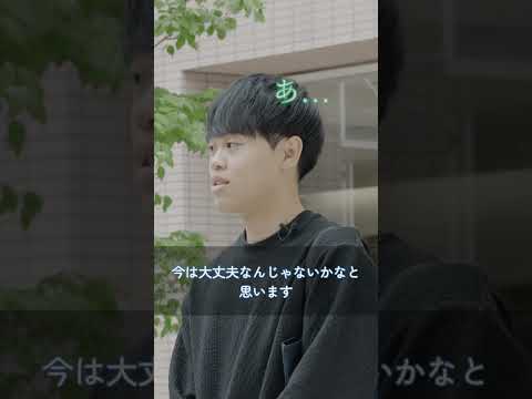 コミュニケーション社会学科 ＼学長が聞いた！／学長と〇〇してみたい！【出演 文京学院大学 学長：福井先生・理学療法学科生】
