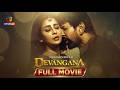 DEVANGANA Part 1 FULL MOVIE Ft Vishal Kotian Krissan Barretto Chahat Khanna Atrangii