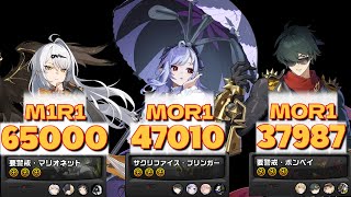 ZZZ | Deadly Assault 9 Stars | Yixuan,Vivian,Lighter | Zenless Zone Zero 2.0